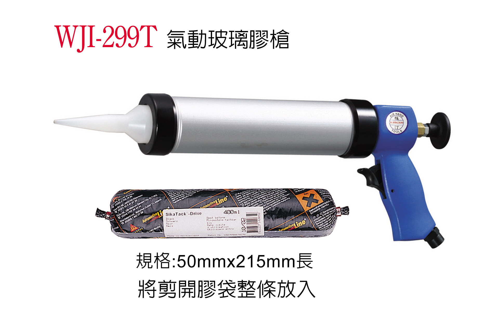 WJI-299T������ǹ